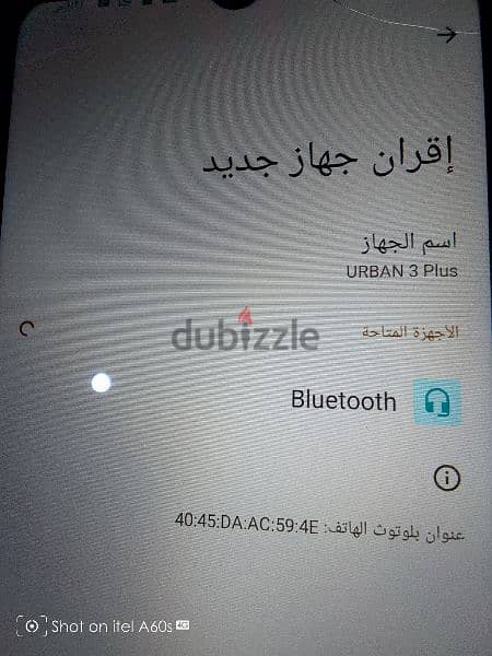 موبيل Urban 3 Plus جديد بالكرتونة استعمل شهر 3