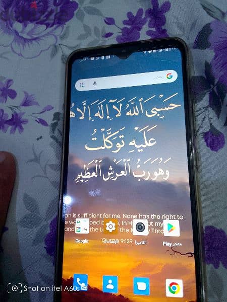 موبيل Urban 3 Plus جديد بالكرتونة استعمل شهر 4