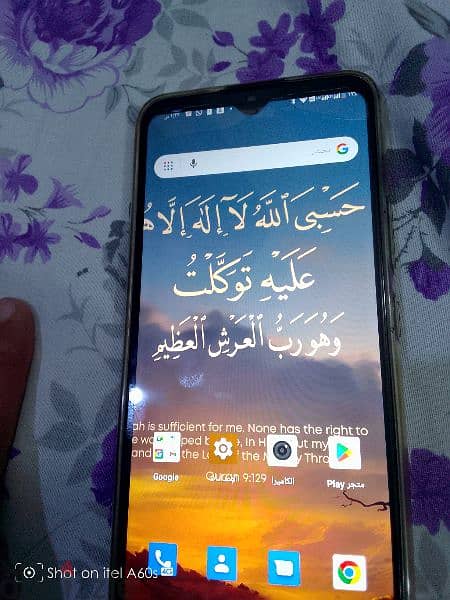 موبيل Urban 3 Plus جديد بالكرتونة استعمل شهر 5