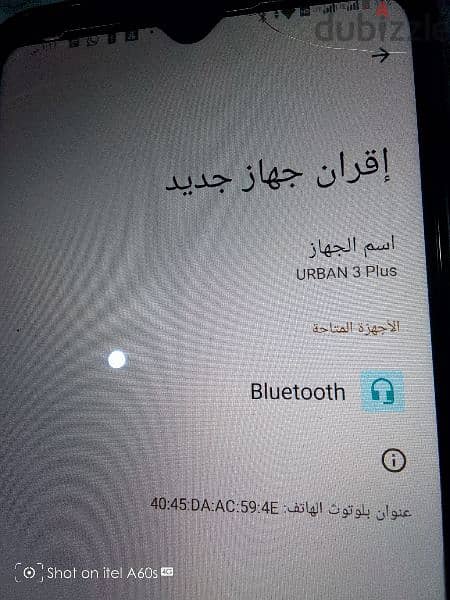 موبيل Urban 3 Plus جديد بالكرتونة استعمل شهر 7