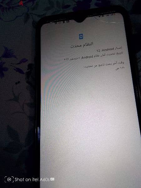 موبيل Urban 3 Plus جديد بالكرتونة استعمل شهر 9