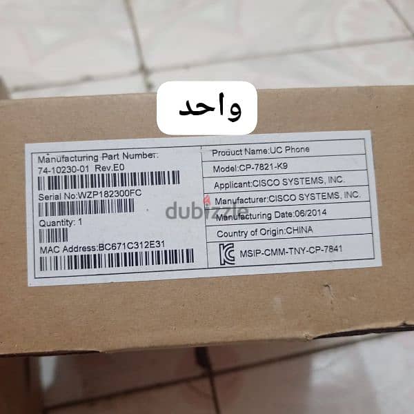 cisco phone تليفون سيسكو شبكات 5