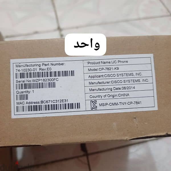 cisco phone تليفون سيسكو شبكات 7