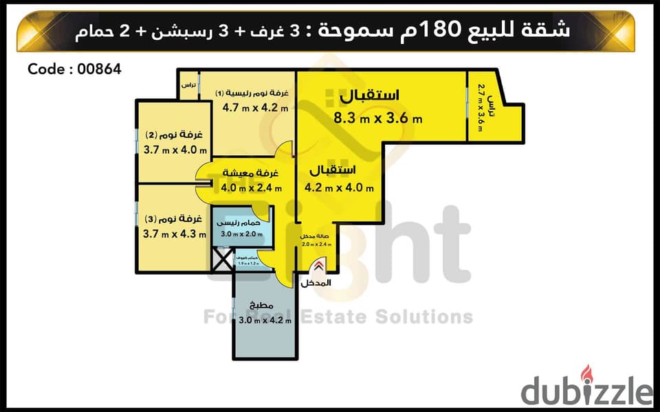 Apartment for Sale 180 m Smouha (Albert Al Awal St. ) 1