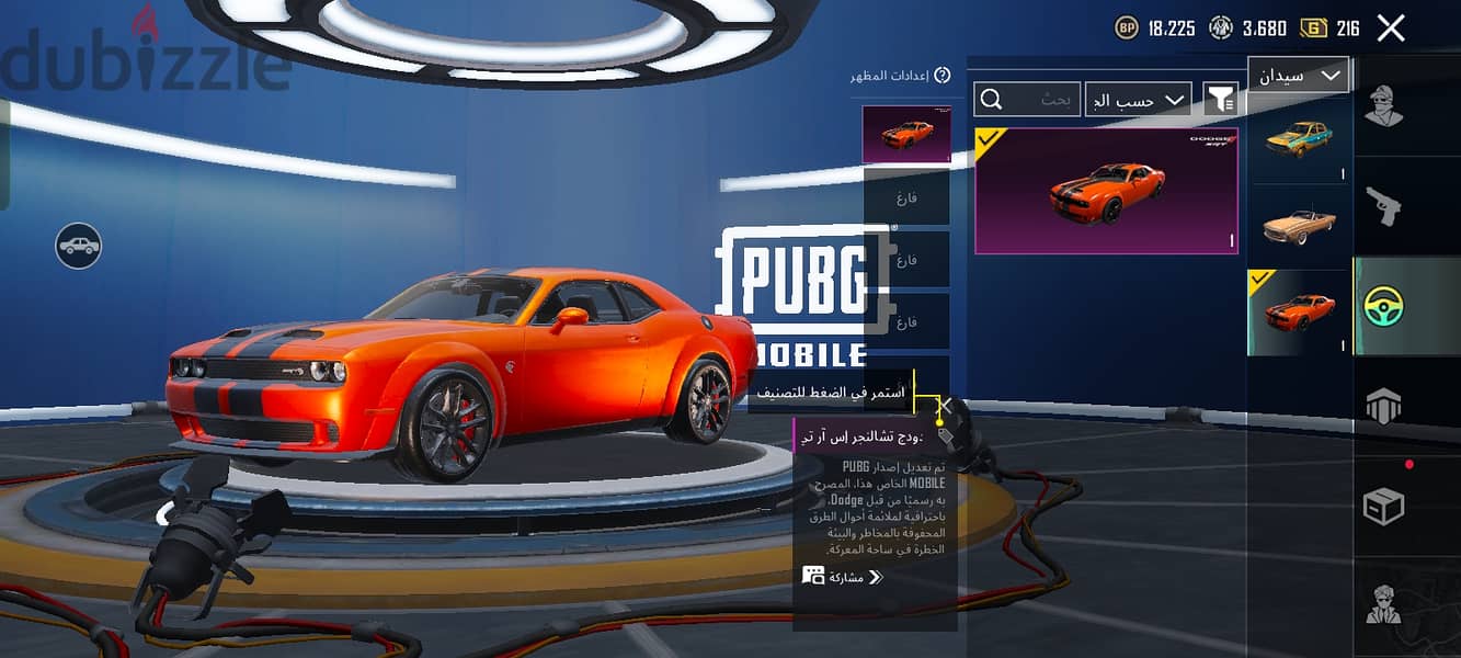 Pubg Mobile For Sale 1