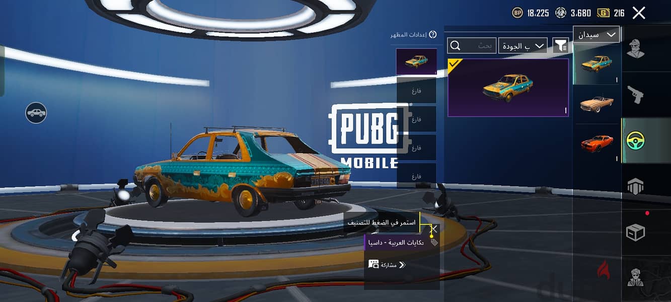 Pubg Mobile For Sale 2