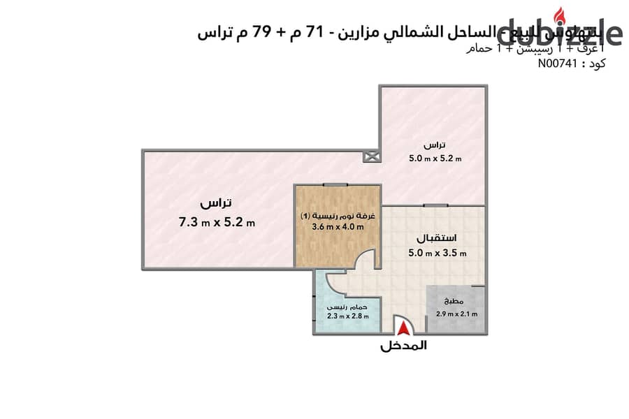 بنتهاوس  للبيع (مزارين - العلمين) 71 م + 79 تراس 4