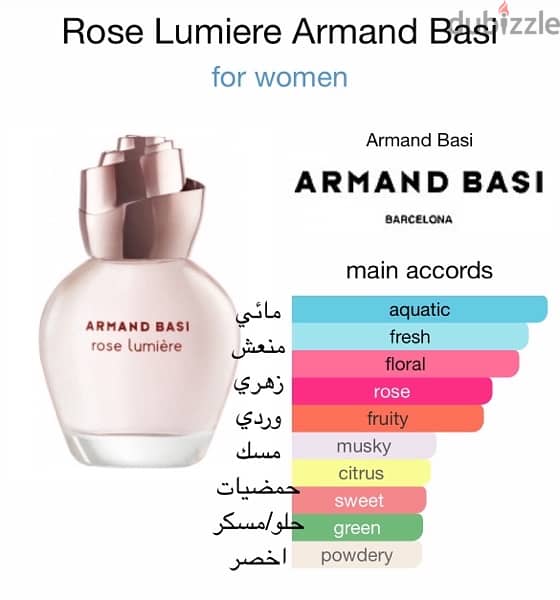 original armand basi rose lumiere ارمند باسي روز ليمور اصلي 1