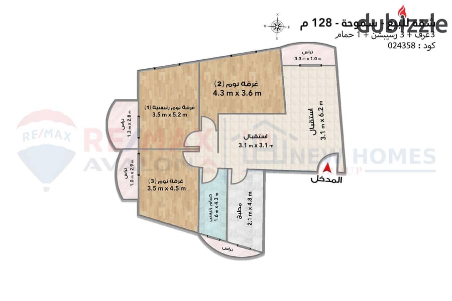 Apartment for sale 128 m Smouha (Al-Arish st. ) 4