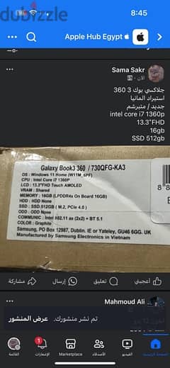 Galaxy book3 360  intel core i7 1360p 13.3 fhd  16gb // ssd 512gb new