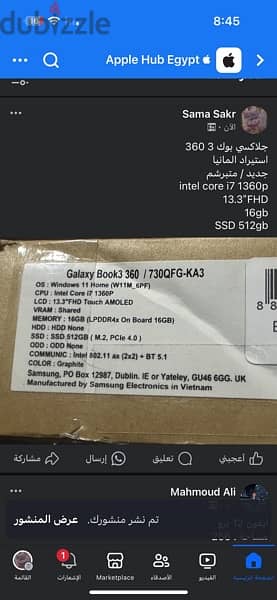 Galaxy book3 360  intel core i7 1360p 13.3 fhd  16gb // ssd 512gb new 0