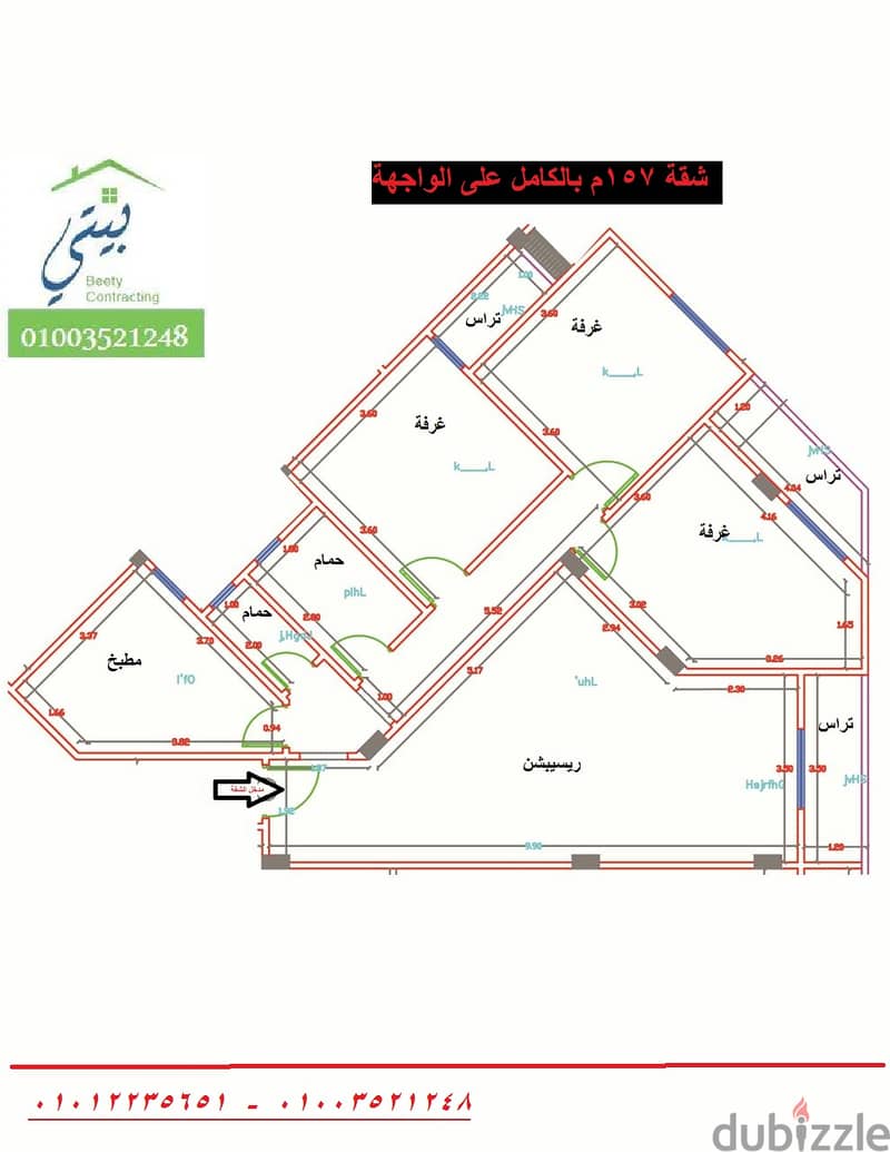 شقة 157م بانوراما بالكامل استلام فورى بالتقسيط 1