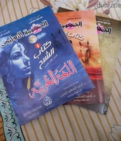 كتاب القيصر محمد طارق