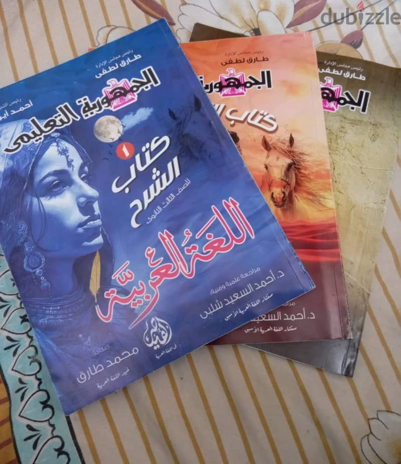 كتاب القيصر محمد طارق 0