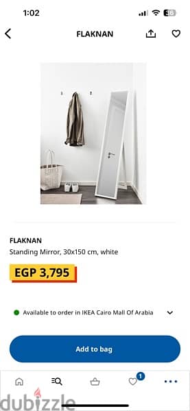 ikea mirror - مرايا ايكيا 3