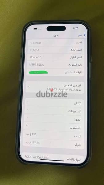 iPhone 15 256 gb 95% ايفون ١٥ ٢٥٦ جيجا 2