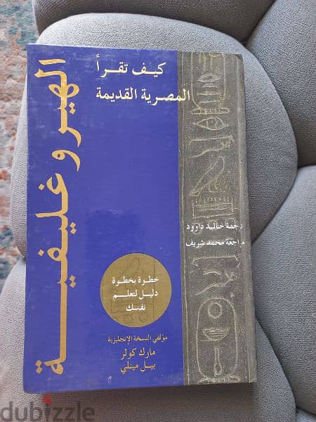 كتب قيمه نادرة ومتنوعة 1