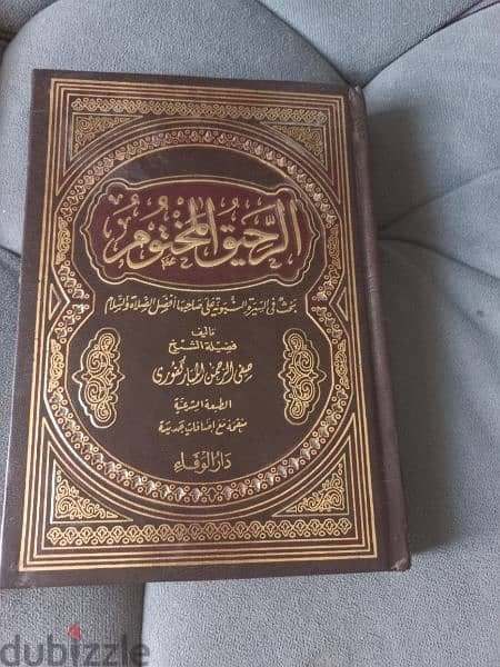 كتب قيمه نادرة ومتنوعة 2