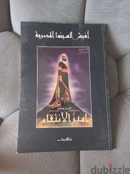 كتب قيمه نادرة ومتنوعة 6