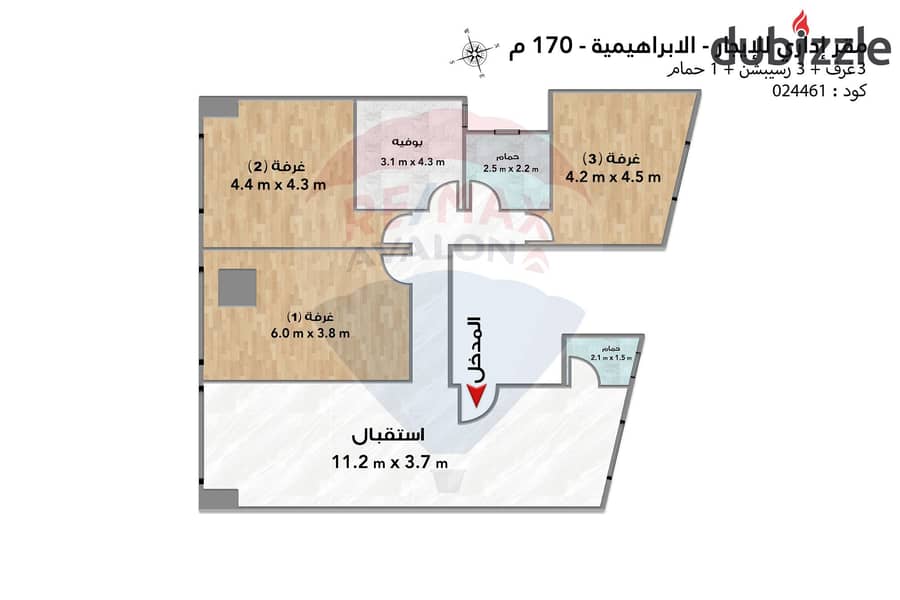 Administrative unit for rent 170 m Al Ibrahimiya (Al-Arish St) 4