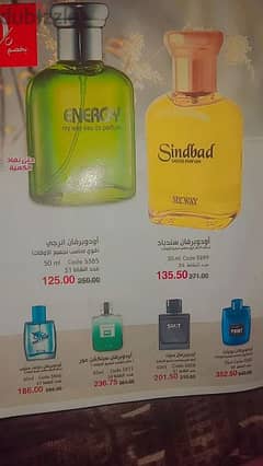 عطور ماي واي