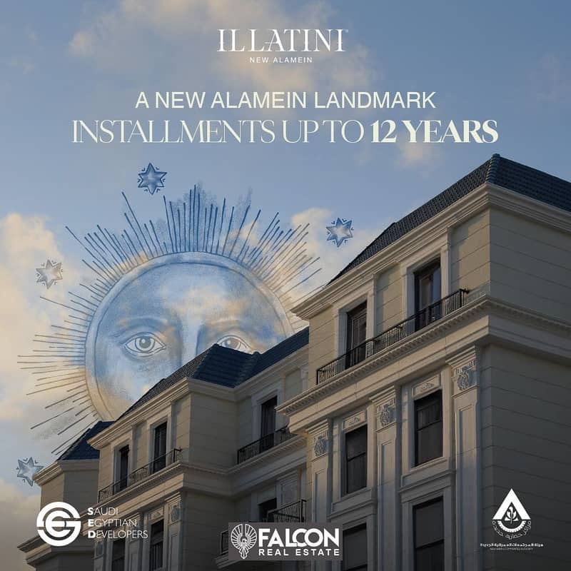 Apartment 117 meters, distinctive view, double view, in the Latin City New Alamian, with installments up to 10 years, fully finished, ultra super delu 6