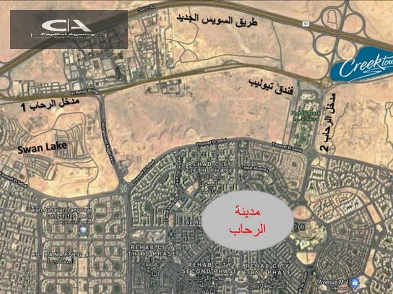 بمقدم 10% فقط شقه للبيع في كمبوند كريك تاون بجوارن سوان ليك حسن علام  | استلام 2025 * Creek Town * 6