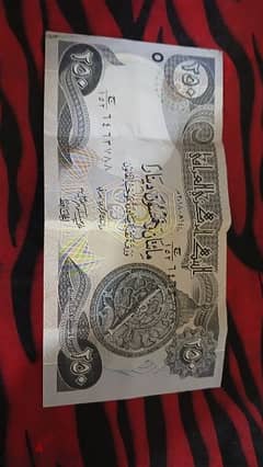 250 دينار عراقي 0