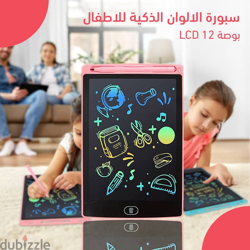 سبورة الالوان الذكية للاطفال LCD 12 بوصة 1