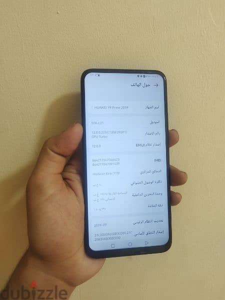 هواوي y9 برايم 128g 2