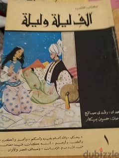 كتاب