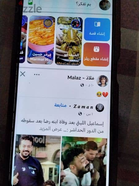 موبايل هونر ٩٠ لايت استعمال شهرين 1