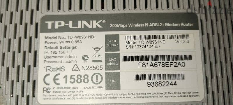 tp-link modem router, access point 3