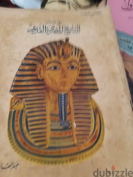 كتاب الشعب ١٩٦٠ 13