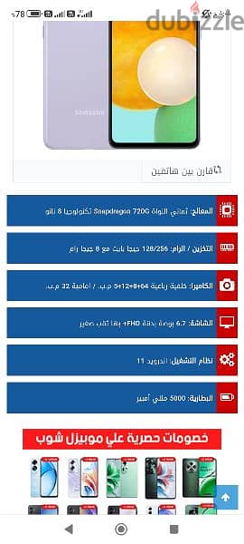 سامسونج a72 گسر زيرو 4