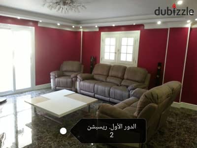 Apartment for sale, 300 m, full floor, in investment villas, Al-Fardous City, in front of Dreamland, 6 October