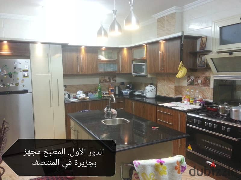 Apartment for sale, 300 m, full floor, in investment villas, Al-Fardous City, in front of Dreamland, 6 October 4