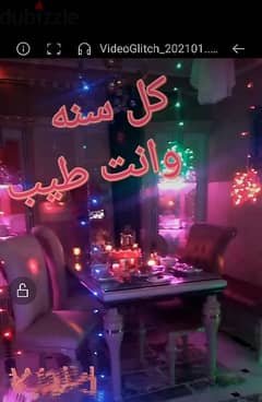 غرفه سفره مودرن تحفه لعروسه استعمال شهرين فقط 0