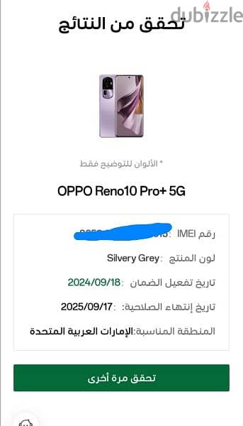 oppo reno 10 pro plus 2