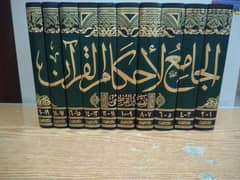 كتب دينية جديدة  للبيع 0