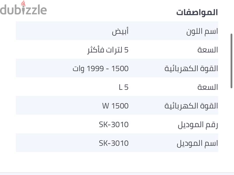 ايرفراير سوكانى 3