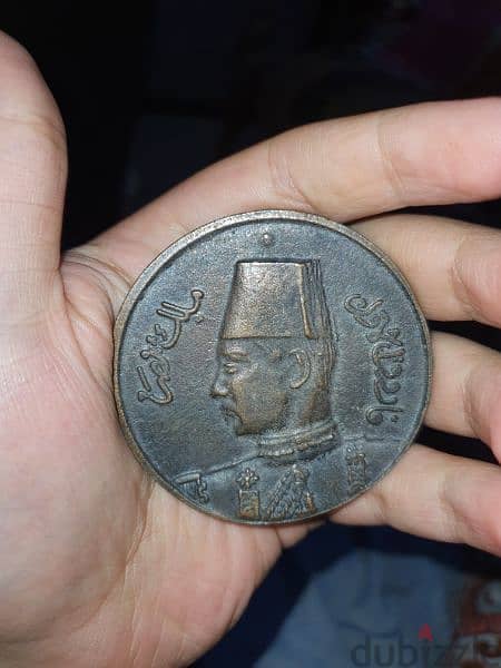 Historical Treasure! Rare Collection of Egyptian Commemorative coins 4