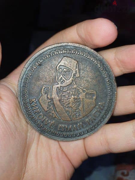 Historical Treasure! Rare Collection of Egyptian Commemorative coins 6