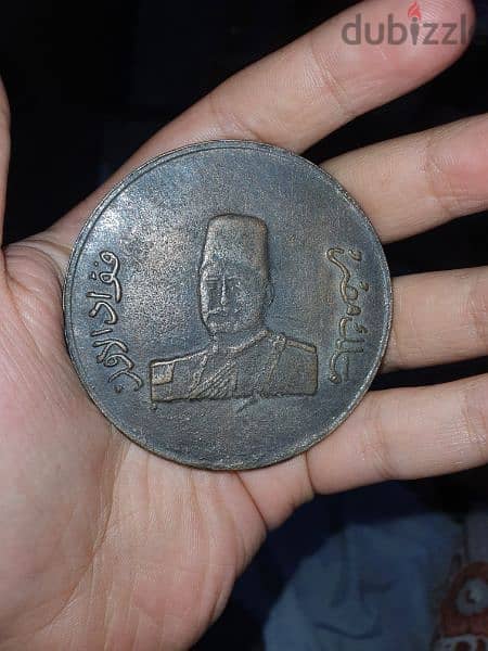 Historical Treasure! Rare Collection of Egyptian Commemorative coins 8