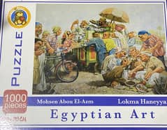 Puzzle 1000 pieces - Egyptian art "lokma haneyya" لعبة بازل