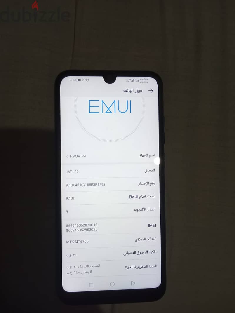 تلفون هواوي y6s 2