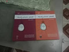 كتابه