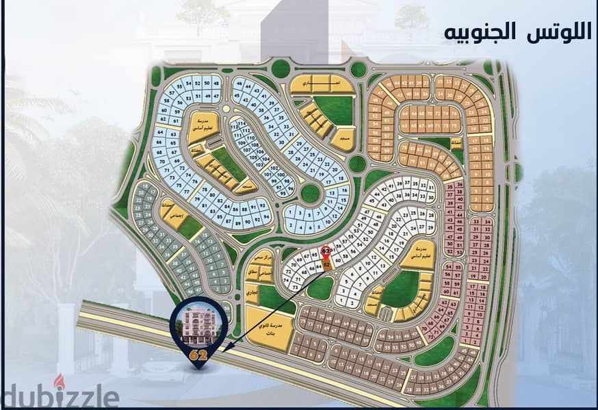 شقة240م متكررفيوجاردن صريح شايفه سوديك باللوتس الجنوبى مقدم70%قسط12شهر 2