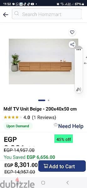 ترابيه تلفزيون MDF مودرن 2