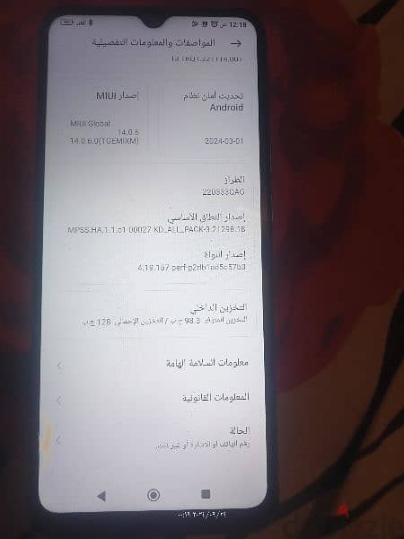 تليفون ريلمي شاومي بدون مشتملات نوت 10 0